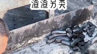 Ming (Slag Alternative)