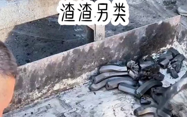Ming (Slag Alternative)