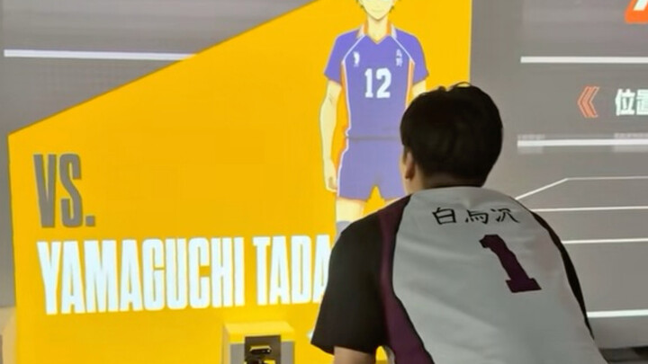Trying to receive serves from characters in “Haikyuu!!”