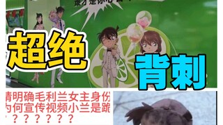 【新兰】【布鲁可】背刺消费者的商家！做不了就换人
