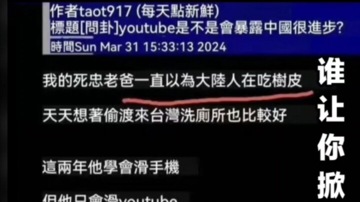 Ai bảo bạn nhấc nắp cống lên vậy? Nhanh đậy nắp lại cho ếch ếch đi!