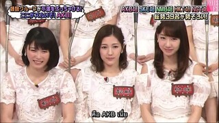 AKBINGO! EP 425 แบบนี้มันไม่แฟร์ เรื่องไม่พอใจที่วงน้องสาวมีต่อวงพี่ AKB48 Sub Thai