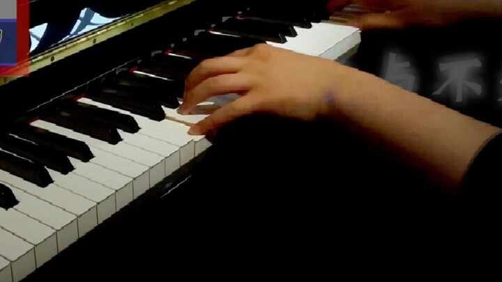 Piano】Janji Di Bawah Pohon Sakura - Ke Ke Ke