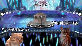 When your best buddy suddenly changes the song during karaoke