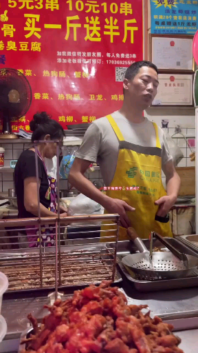 Shao Yuxuan’s IQ feels like it’s got some kind of glitch… %Beileye’s sand.