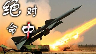 صاروخ مضاد للطائرات بقنبلة سي٤! [هجوم مباغت من سي٤ #١٧]