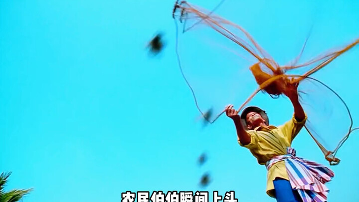 An outrageous rebirth journey—so awesome!