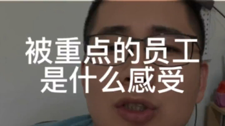 How do key employees in the engineering field feel?