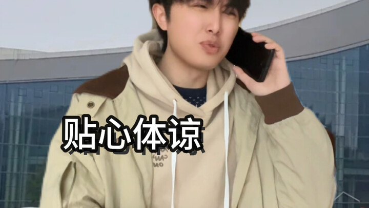 A Guide to Avoiding Pitfalls for Friends and Relatives