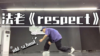 大二学生暑假练舞日常hiphop