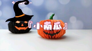 "Handmade Origami" Hướng dẫn làm thủ công bí ngô nhỏ của Halloween đến đây để bạn gấp một cái để tăn