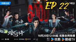 [ENG] EP 22 Blood River
