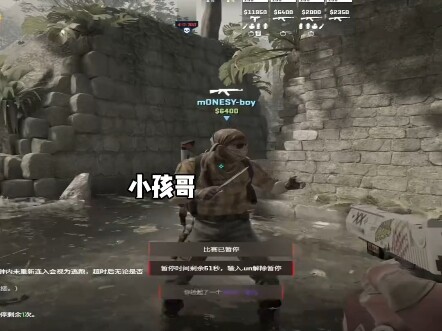 The rising star of CS, huh?