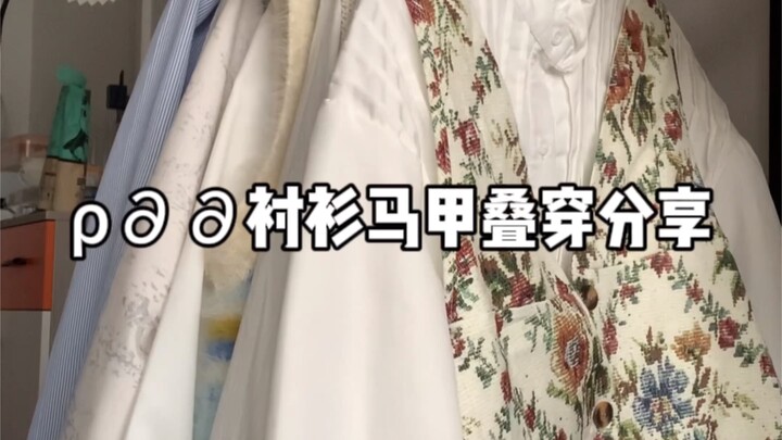 【Tâm Phái Trần Trần】Video đầu tiên, xin ba like liền nhé!