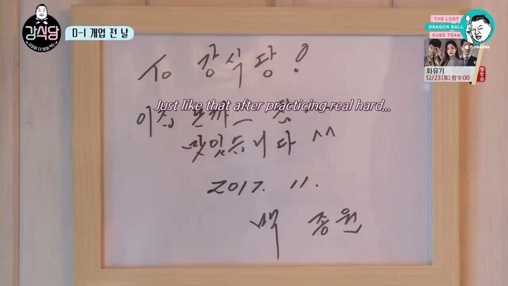 Kangs Kitchen season 1 ep 1 Engsub