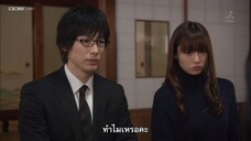 ช่วยรักคนไม่เอาไหนอย่างฉันจะได้ไหม EP08