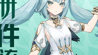 [Genshin Impact] Falushan invitation event/The Unsolvable Knot/All achievements and endings walkthro