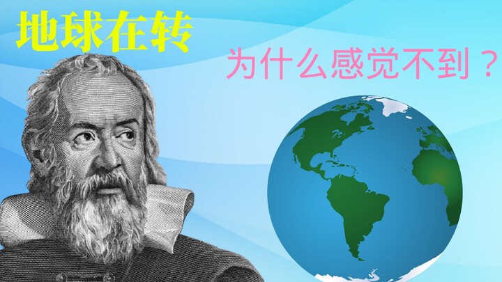 Universe 6: Earth spins from west to east—when a plane flies east or west, which is faster relative 