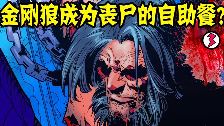 [Zerg Zombies III] Has Wolverine become a zombie buffet? Endless meat? Marvel's evil humor