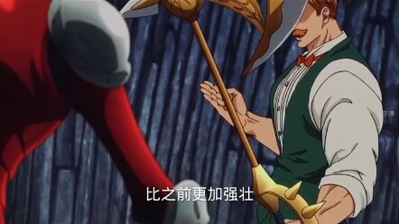 Here comes the strongest man Escanor from Silver, he makes a grand appearance #Seven Deadly Sins