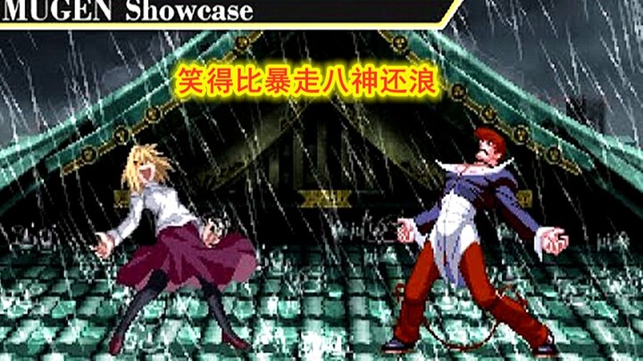 【Mugen】สาวนี่ยิ่งเถื่อนกว่าฟูรุฮะอีก เสียงหัวเราะแห่งชัยชนะชวนขนลุกสุดๆ!