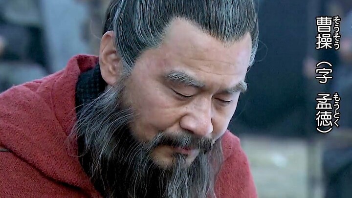 Quan Vũ quả là kẻ bạc tình số một thời Tam Quốc, khiến Tào Tháo bao lần đau lòng vì ông.