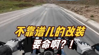 Unreliable modifications—these are downright dangerous!