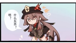 【有声漫画】不要向不正经的神许不正经的愿望