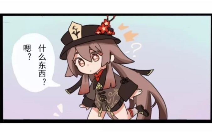【有声漫画】不要向不正经的神许不正经的愿望