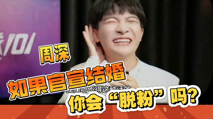 يا إلهي! تشو شين! شوف بسرعة اللي جمهورك بيعمله!