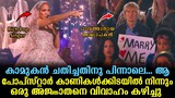 Marry Me Explained In Malayalam | Hollywood Movie Malayalam explained |@Cinemakatha