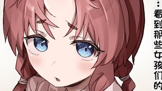 [Guide to tasting alien girls] Wrasse girl and mantis girl