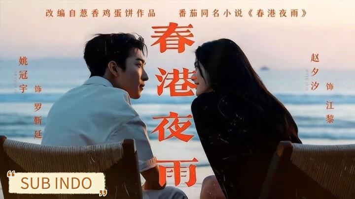 Yao Guanyu & Zhao Xixi & Huaiwen & Wang Haoxiang - Spring Rain in Harbor《