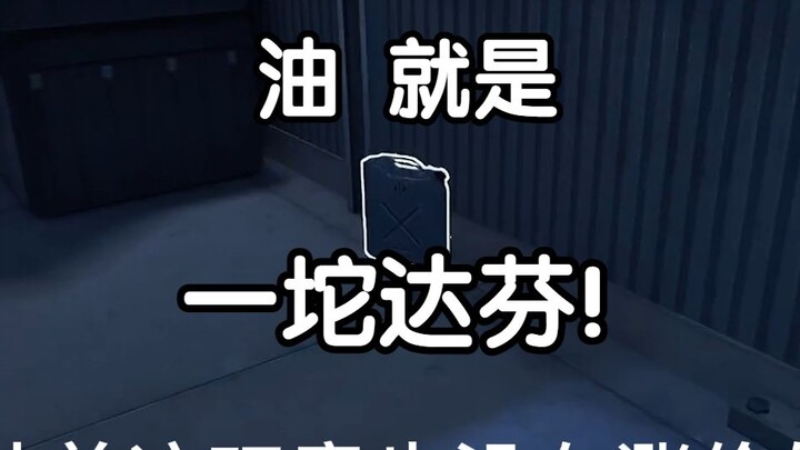 I’d bet the most hated “big red” in aerospace is rocket fuel!