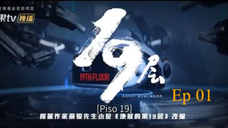 19th floor ep 01