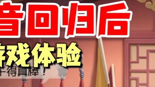 Game seluler Tom and Jerry: Kerja bagus dan pengalaman bermain setelah suara kembali