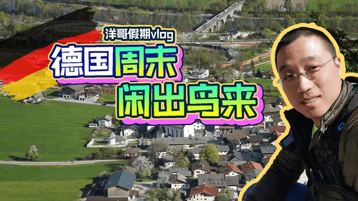 Saya tinggal dua minggu di pedesaan Jerman: Satu-satunya hal yang bisa dilakukan pada hari Minggu ha