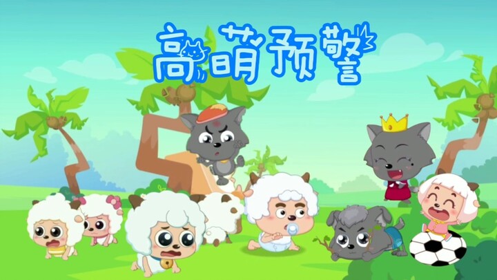 【High-Cuteness Alert】It’s the Qingqing Grassland toddler group’s turn to brainwash you!