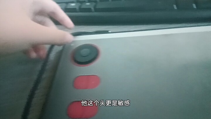 The graphics tablet is even more sensitive!