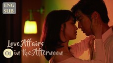 Love Affairs in the Afternoon E1 | English Subtitle | Melodrama, Romance | Korean Drama