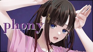 フォニイ / phony - kafu (covered by 鈴鹿詩子)【歌ってみた】