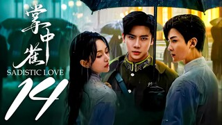 EP14/24 Sadistic Love (2025)
