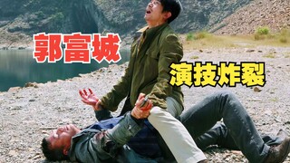 郭富城演技大爆发，90％的人都没看过这部电影！《杀人犯：罪与罚》