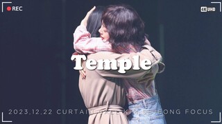 [4K] 231222 템플 커튼콜 김세정 포커스 Temple Curtain Call KIM SEJEONG Focus