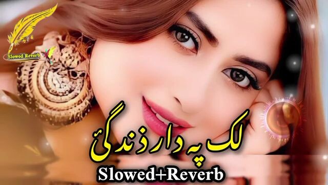 SLOWED+REVERB
