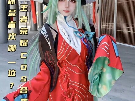 Tổng hợp các màn cosplay trong Vương Giả Vinh Diệu, bạn thích nhân vật nào nhất?