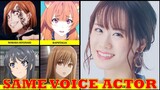 Tate no Yuusha no Nariagari Seiyuu / The Rising of the Shield Hero Voice Actors with same voice
