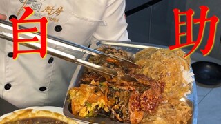 «سلق الخضروات بالماء»