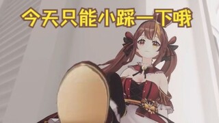 【糖果片】今天就小踩一下吧
