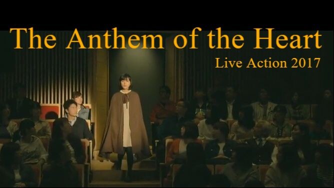 The Anthem of the Heart Live Action 2017